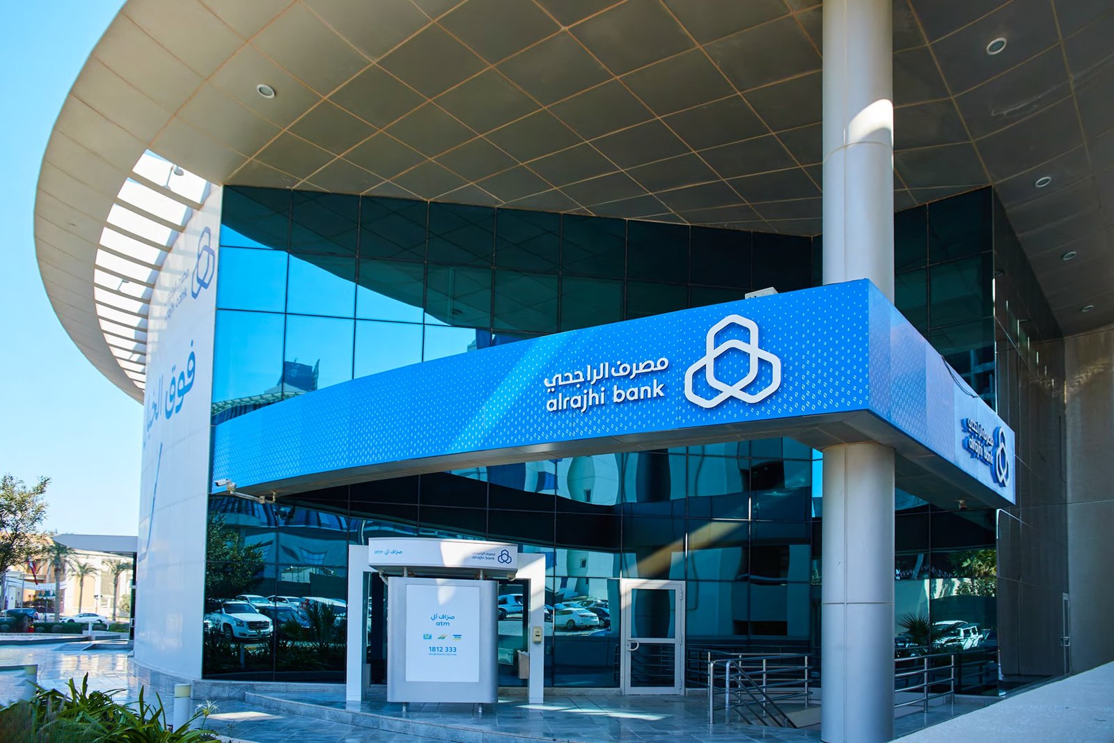 Al Rajhi Bank - Khobar